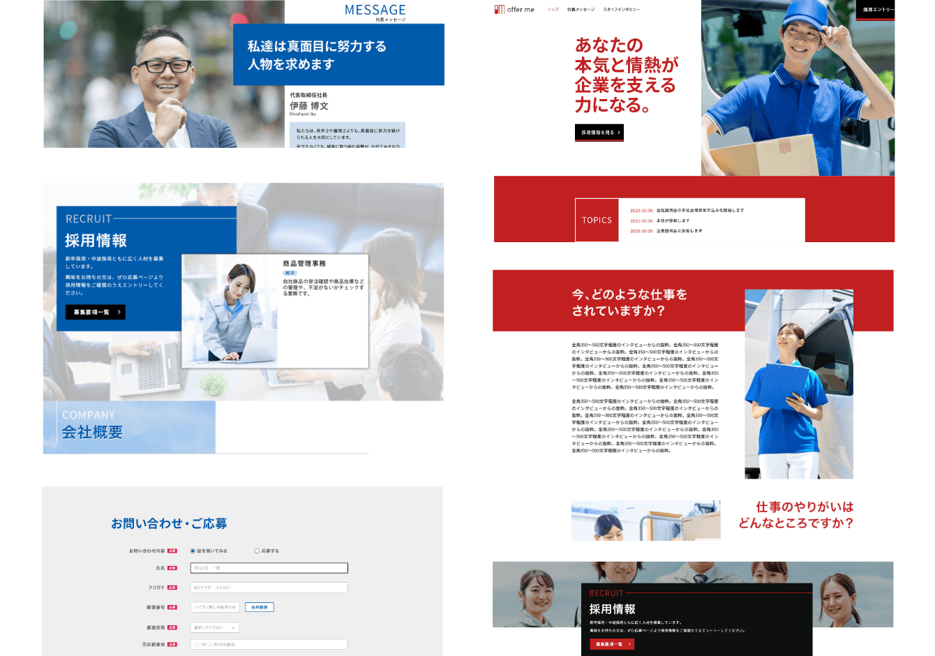 design-template